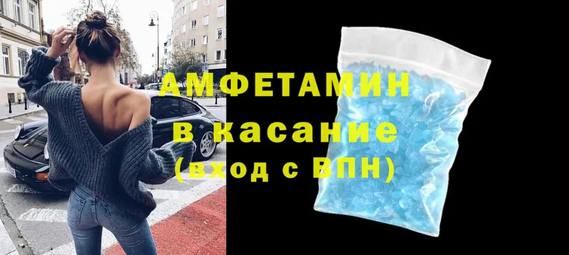 kraken ССЫЛКА  как найти наркотики  Ржев  Amphetamine Розовый 